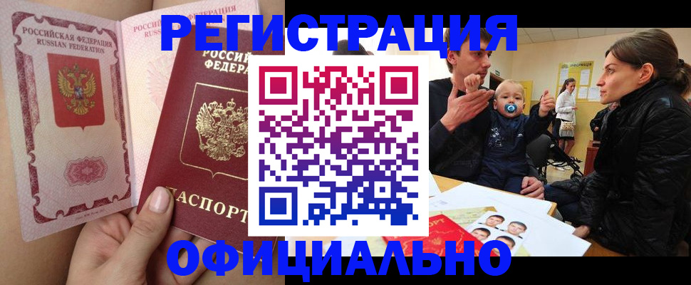 временная регистрация госуслуги в Кольчугино